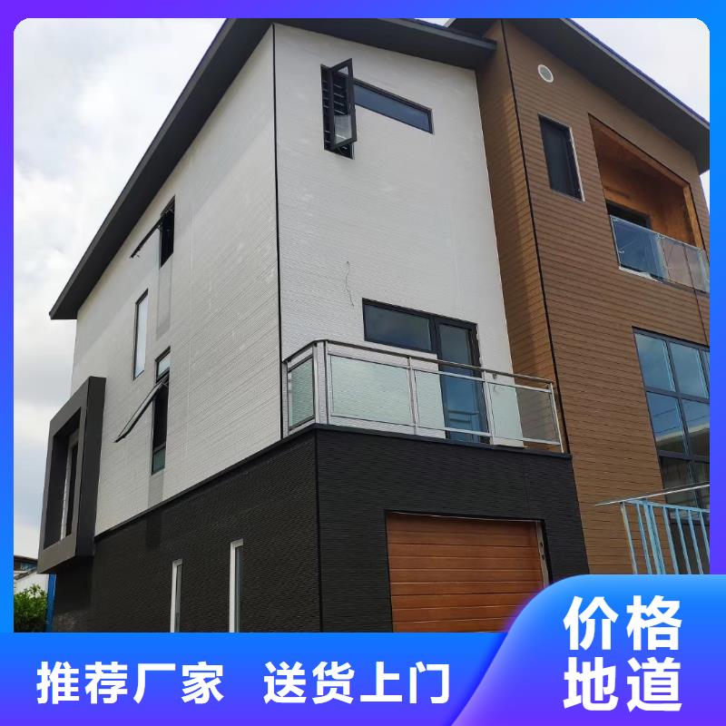 6【轻钢别墅】快速生产