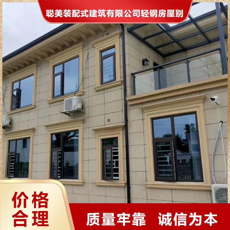 6轻钢房屋厂家