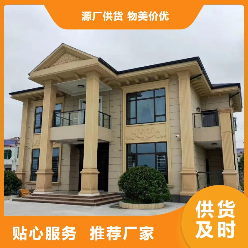 6,轻钢房屋厂家自营
