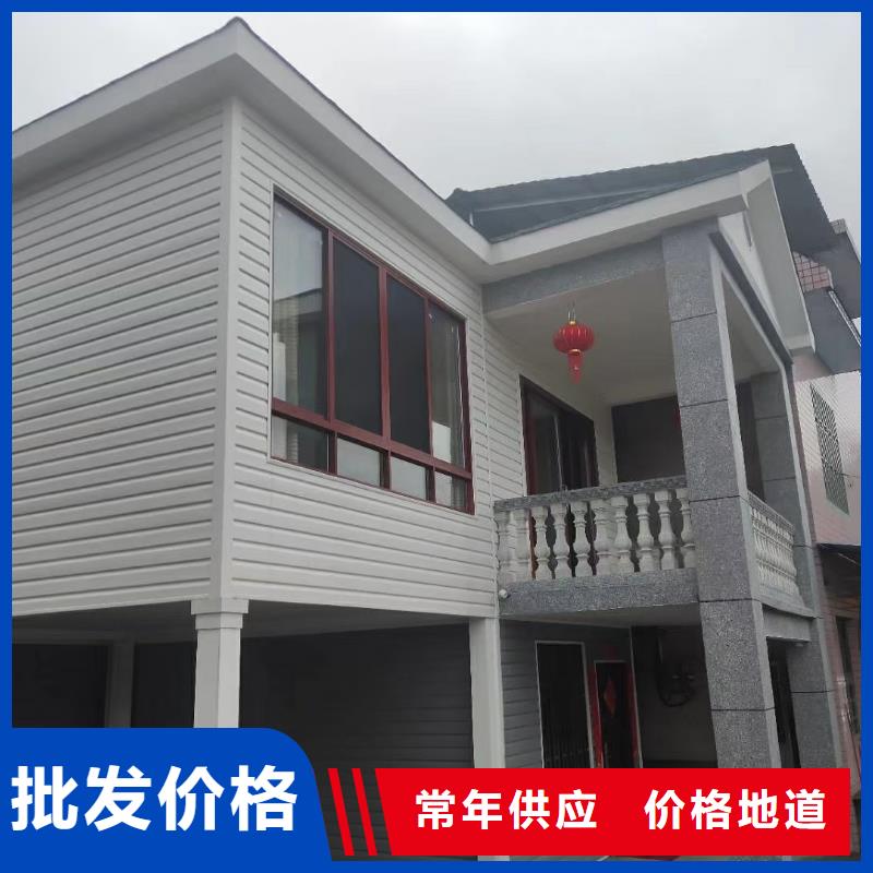 【6-轻钢别墅材料一站式服务专业品质】