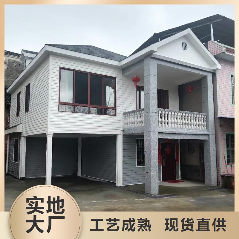 【6】钢结构装配式房屋重信誉厂家