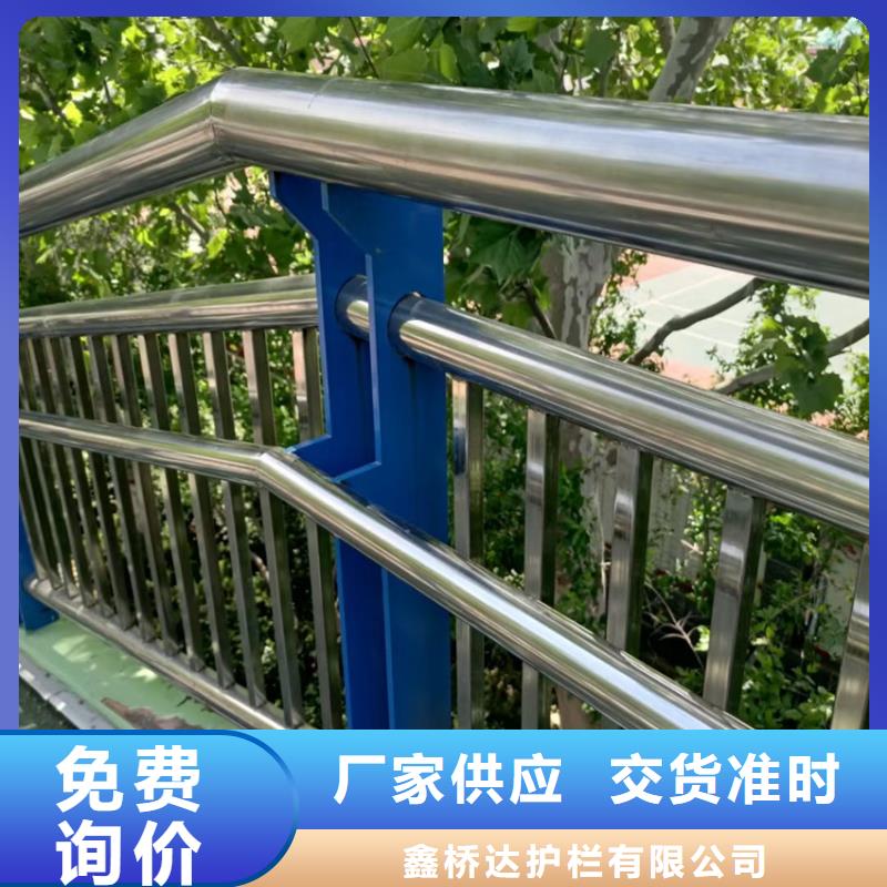 护栏镀锌管景观护栏对质量负责