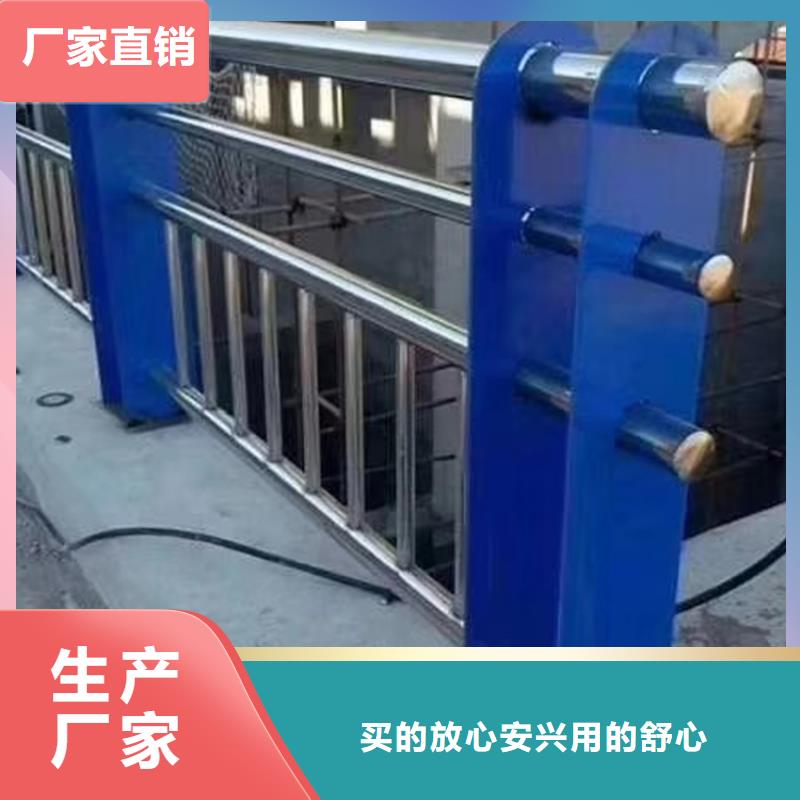 护栏不锈钢护栏闪电发货