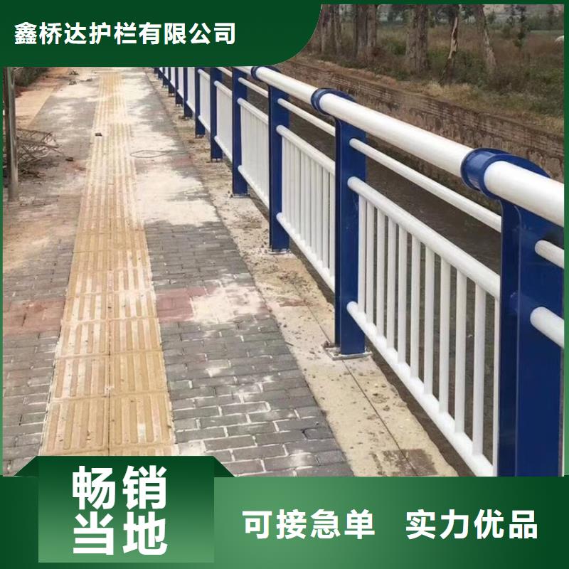 护栏【【人行道栏杆】】工厂自营