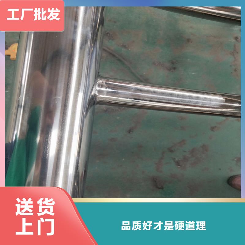 护栏不锈钢护栏精选货源