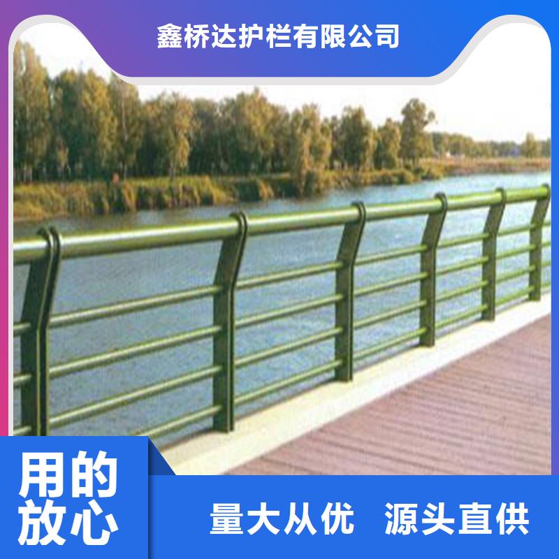 护栏,【【人行道栏杆】】厂家直营
