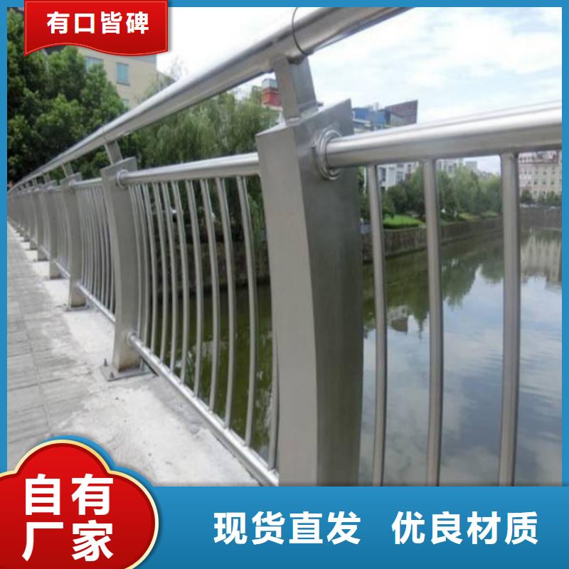 护栏【桥梁防撞护栏栏杆】现货