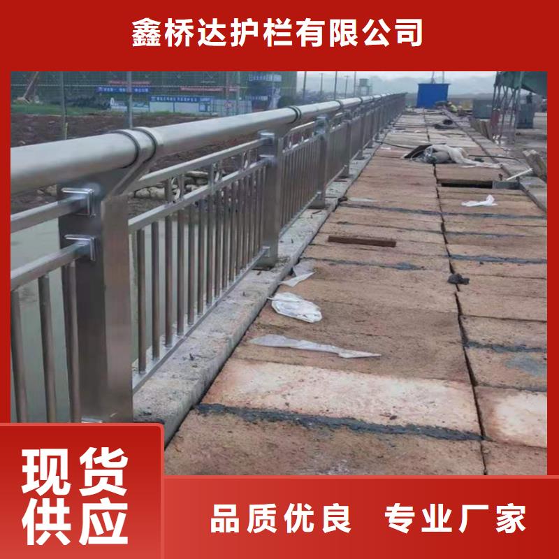 护栏【交通护栏】源头厂家供应