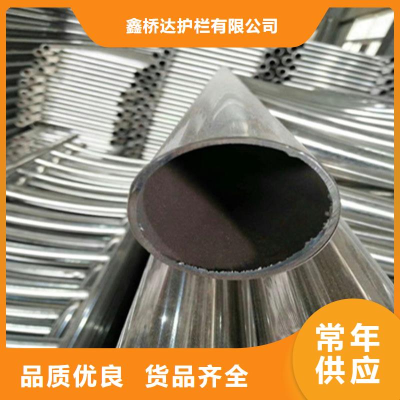 护栏【不锈钢复合管】好产品好服务