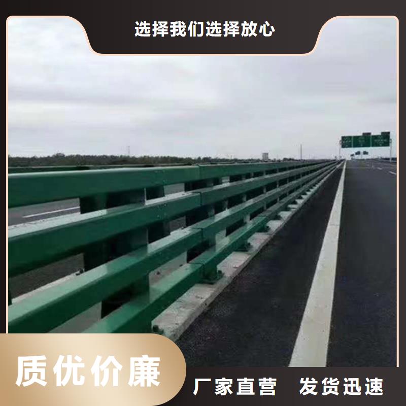 护栏【【人行道栏杆】】工厂自营