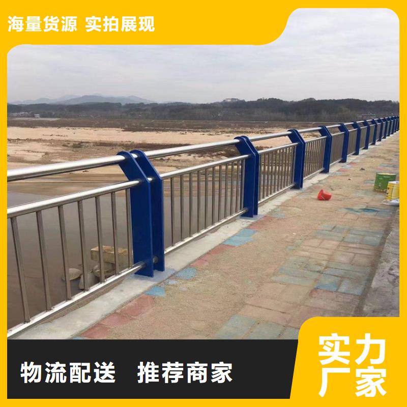 【护栏】,不锈钢复合管护栏诚信可靠