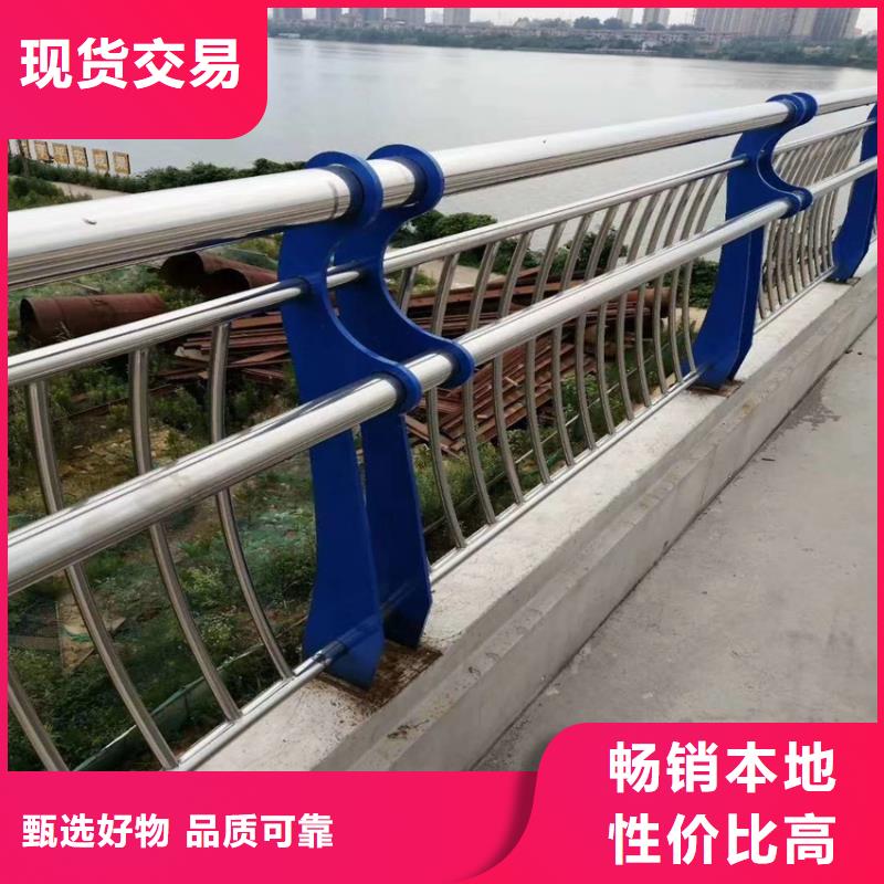 护栏【201不锈钢复合管】售后服务完善