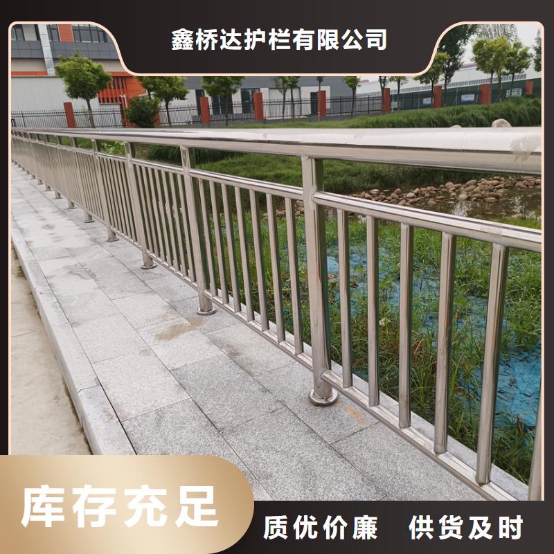 护栏【道路隔离栏】厂家自营