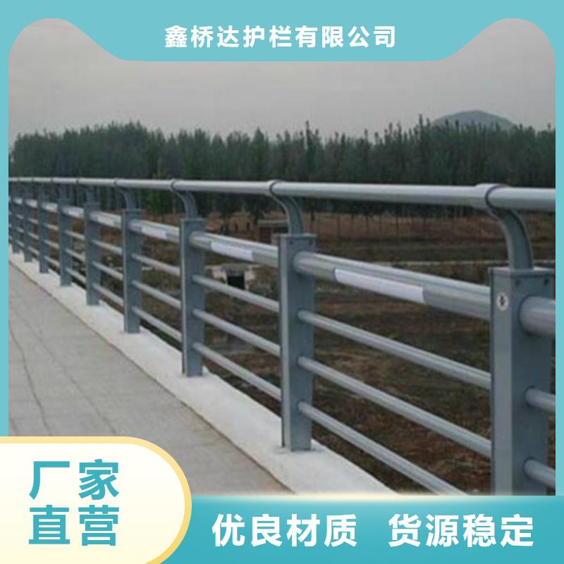 护栏防撞立柱支持定制