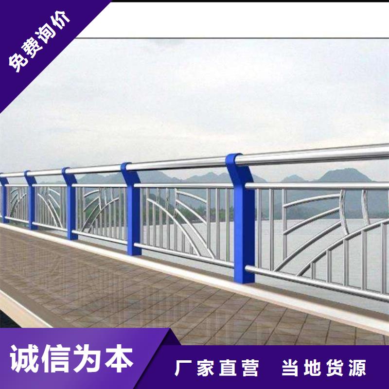 【护栏】桥梁防撞护栏栏杆库存量大