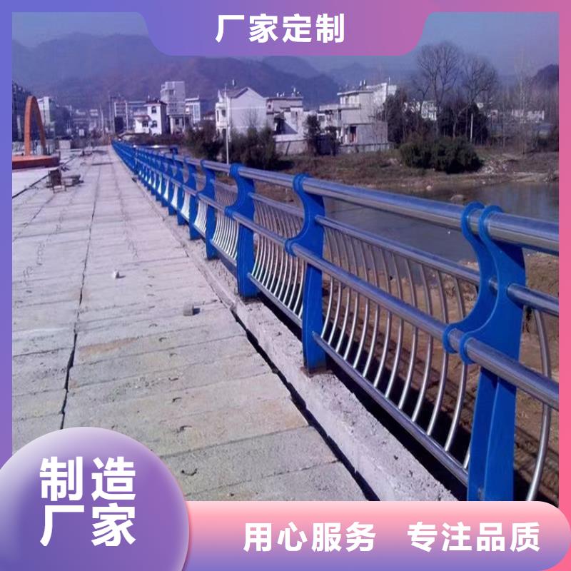 护栏 201不锈钢复合管优良材质