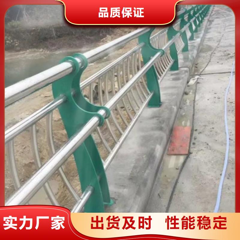 【护栏】桥梁防撞护栏栏杆库存量大