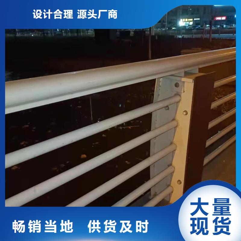 护栏【道路隔离栏】厂家自营