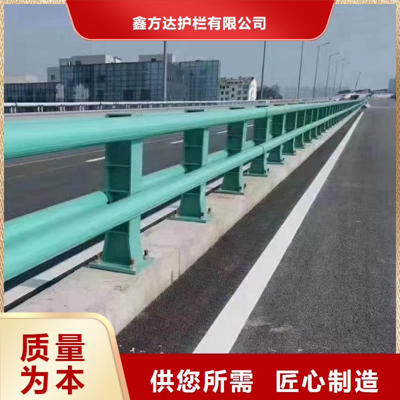不锈钢河道护栏哪里可以定做