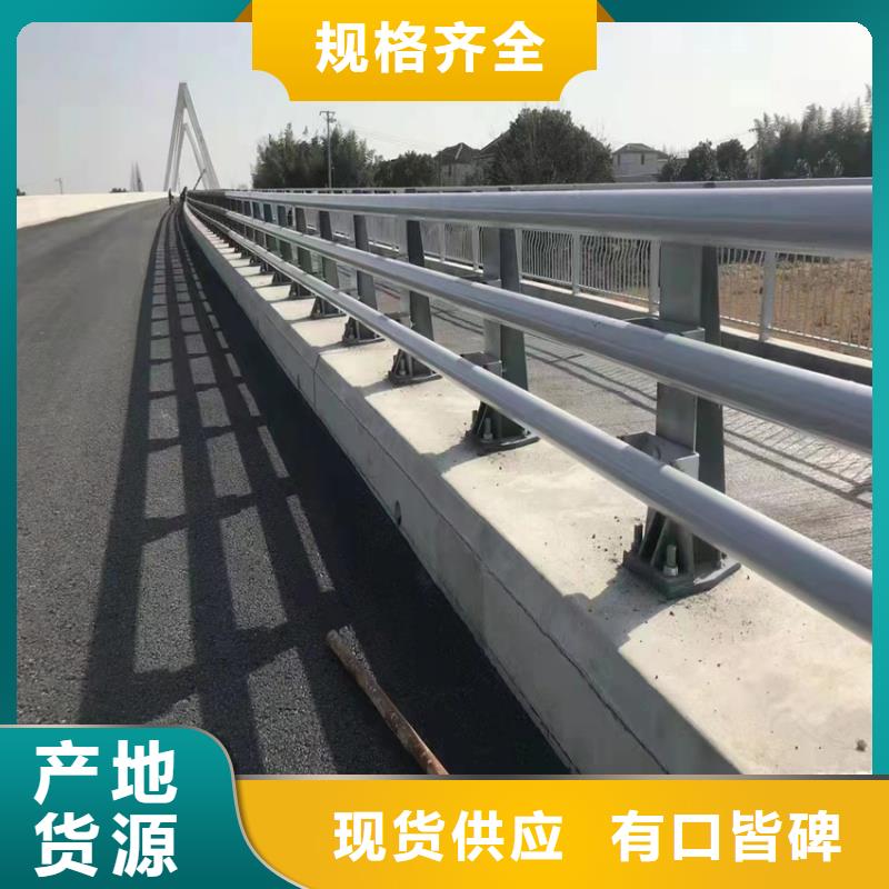 道路河道护栏型号齐全