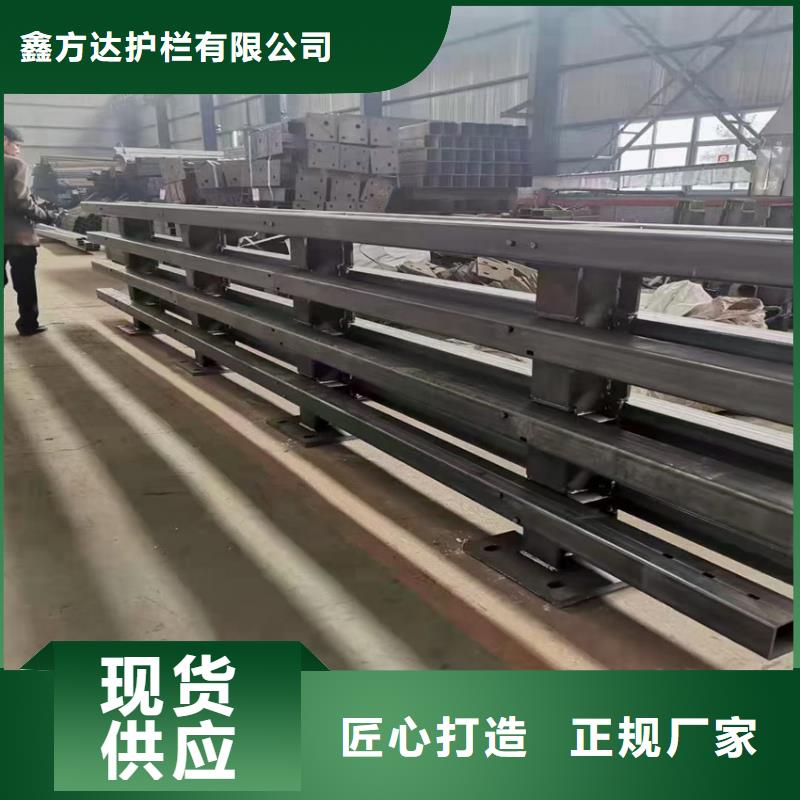 护栏拒绝中间商