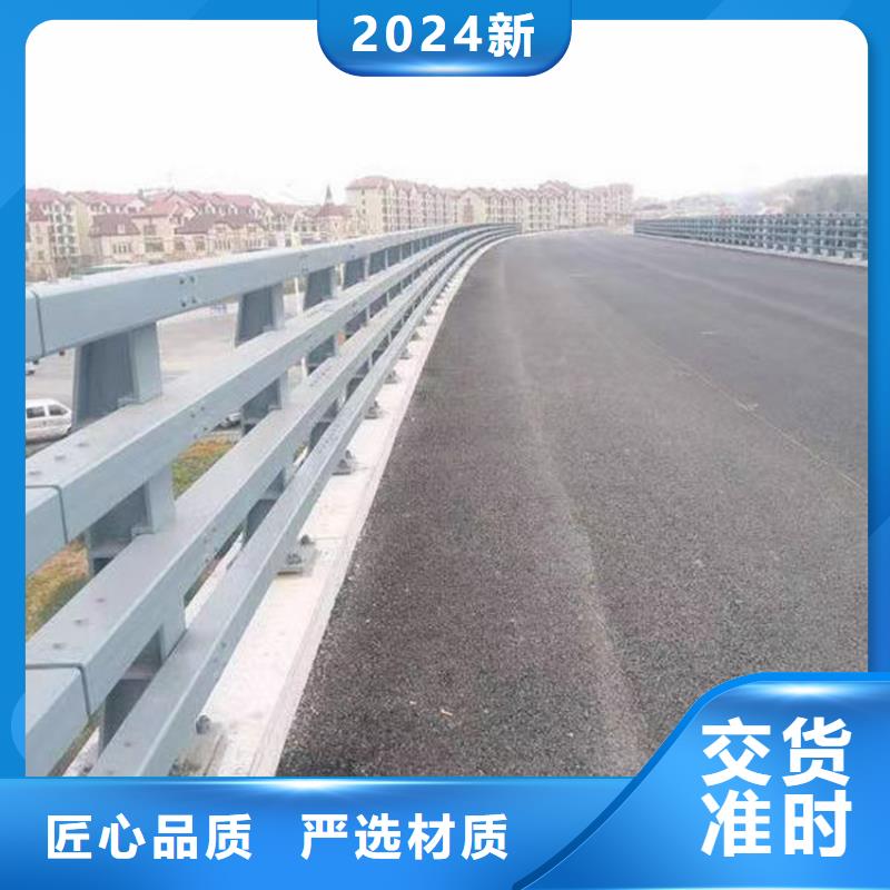 护栏实力厂商