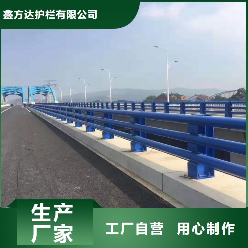 优质河道护栏厂家的当地厂家