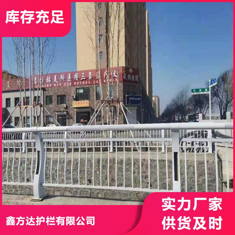 河道防撞栏杆行业动态