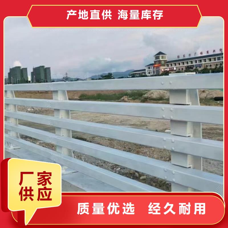 护栏桥梁护栏栏杆全新升级品质保障