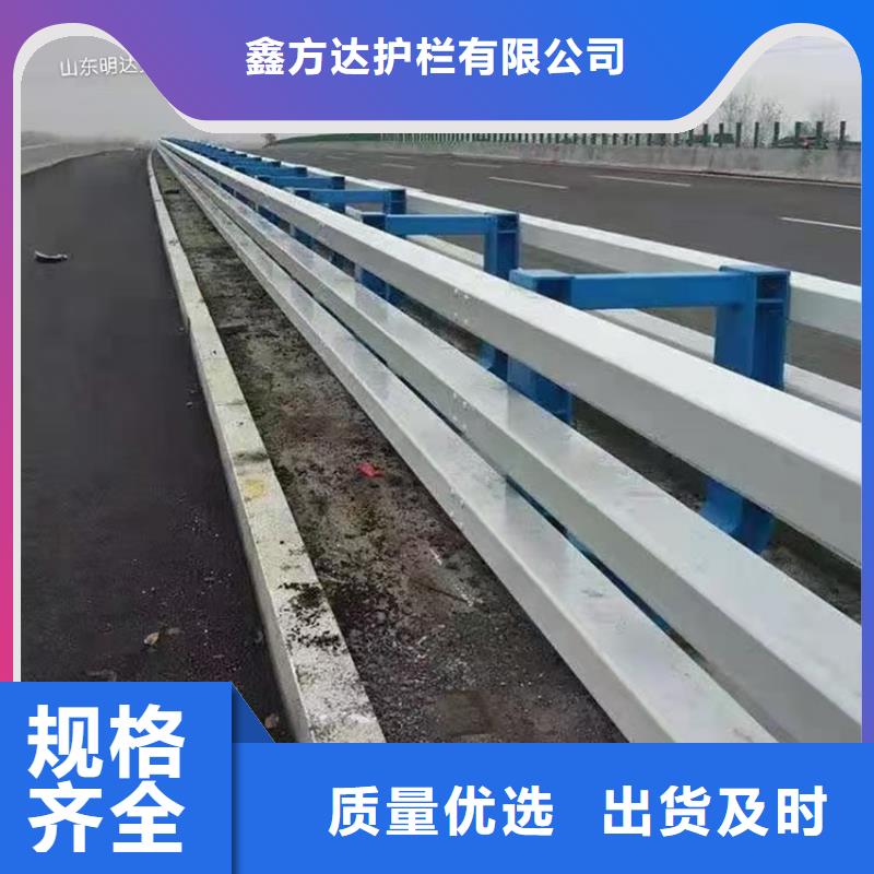 护栏拒绝中间商
