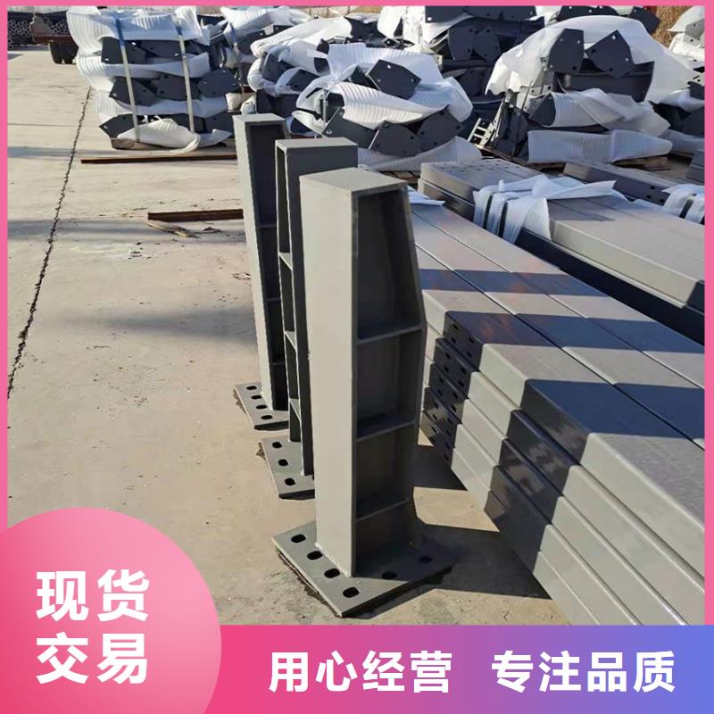 价格合理的护栏常用不锈钢复合管基地