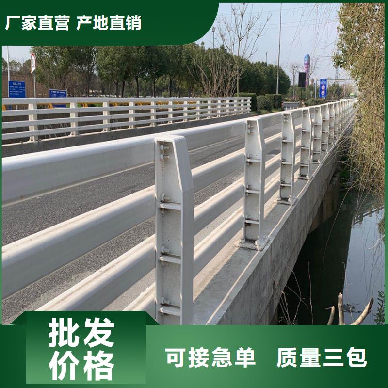 河道防护护栏型号齐全