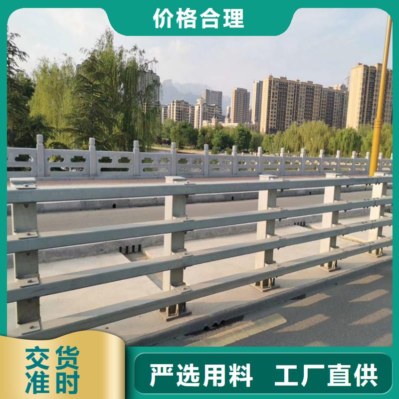 护栏城市景观防护栏规格齐全实力厂家