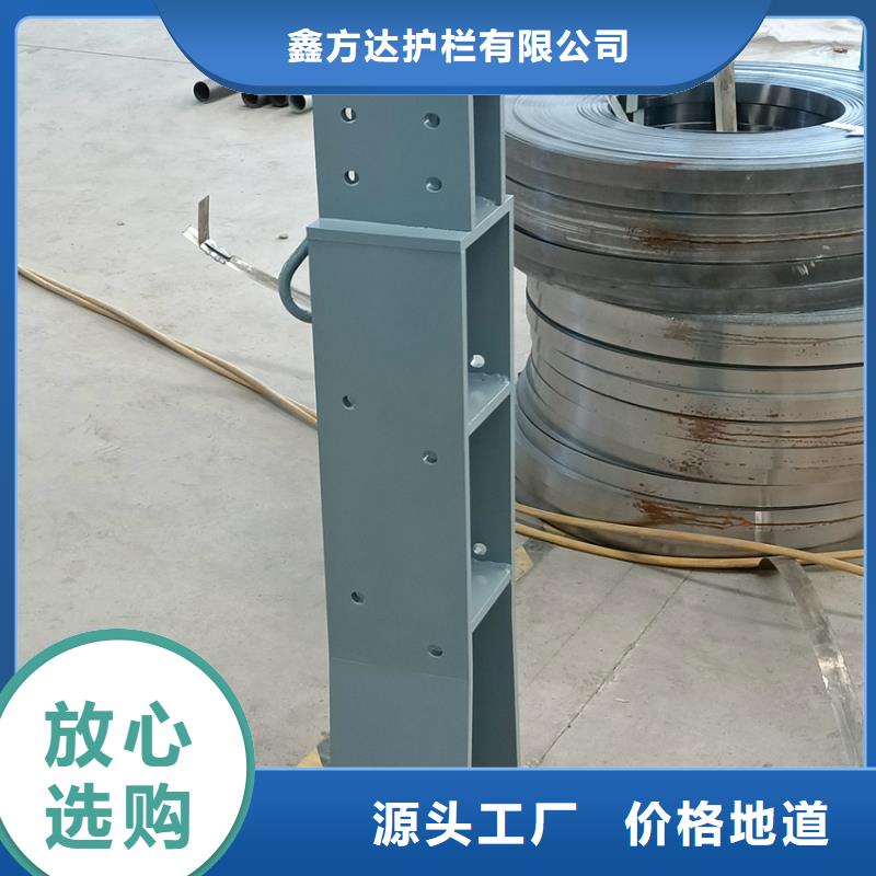 护栏设计合理