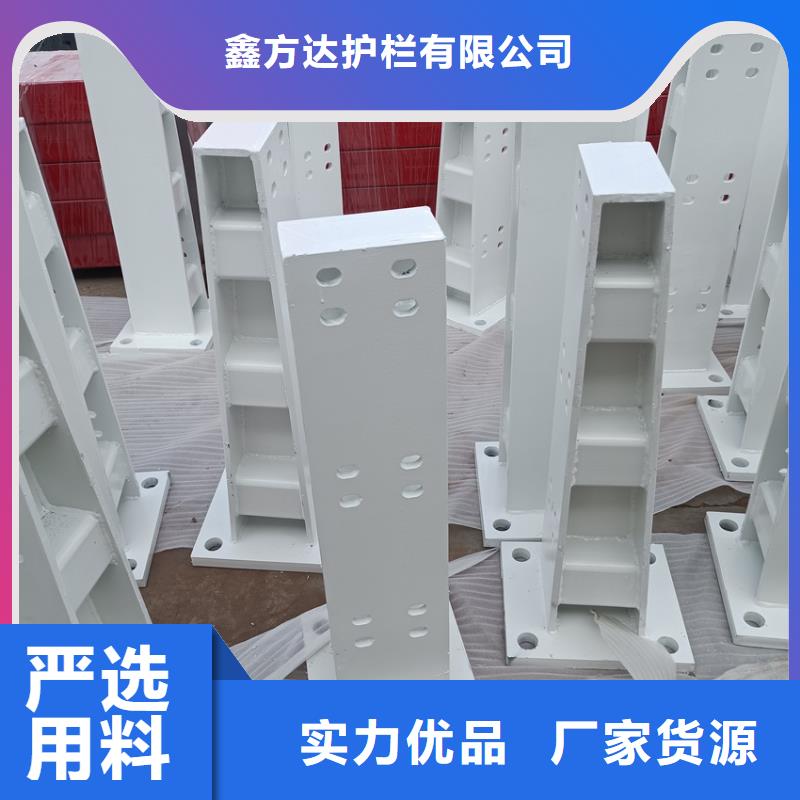 不锈钢玻璃护栏立柱厂家电话