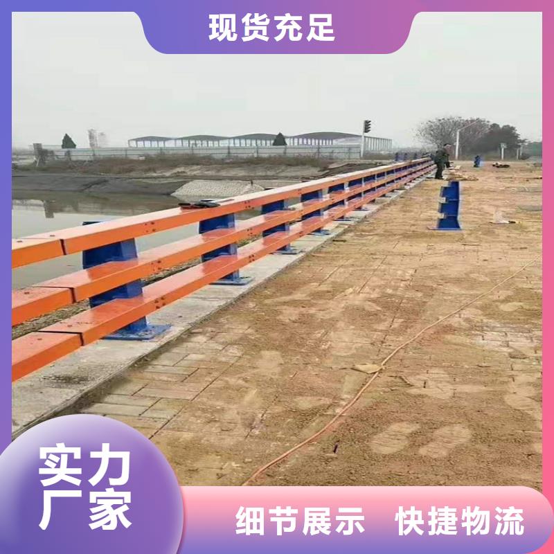 河道防护栏加工电话