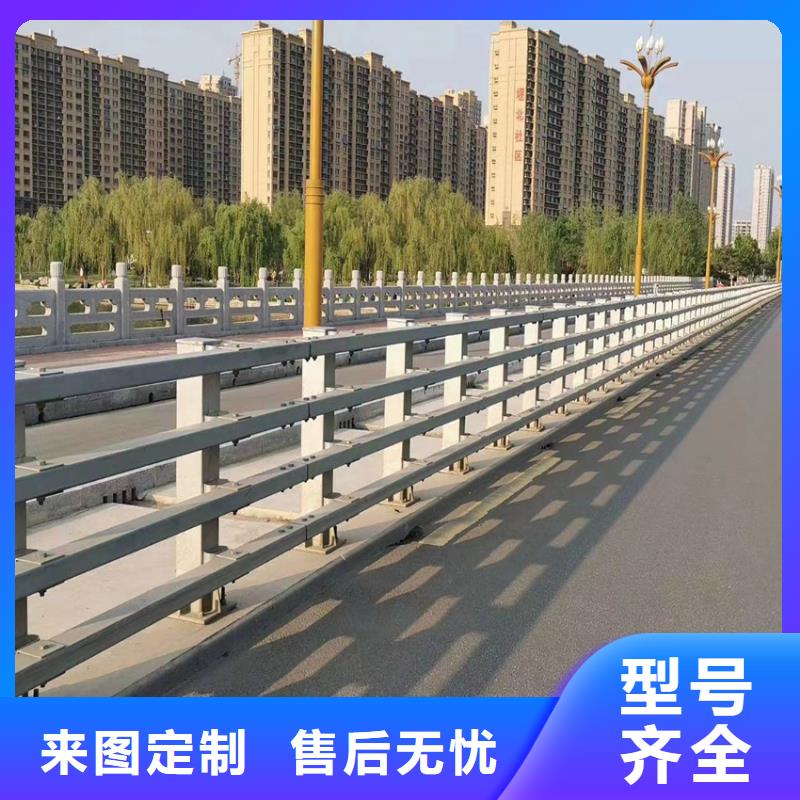 河道护栏厂家厂家-为您服务