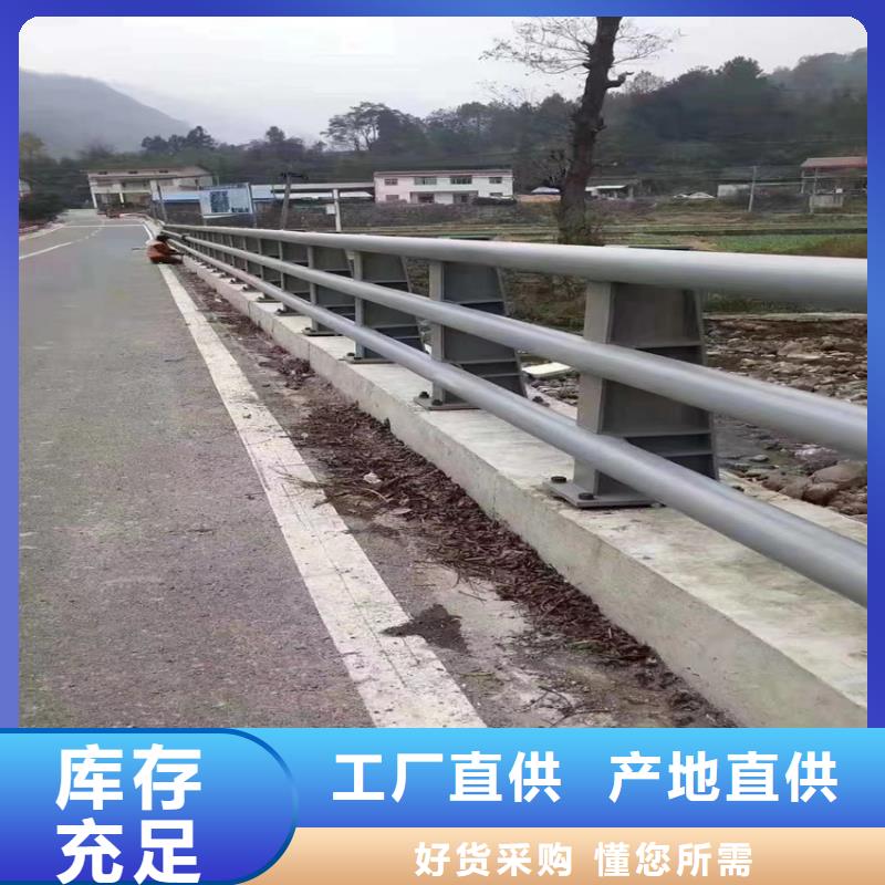 【护栏_不锈钢栏杆保障产品质量】