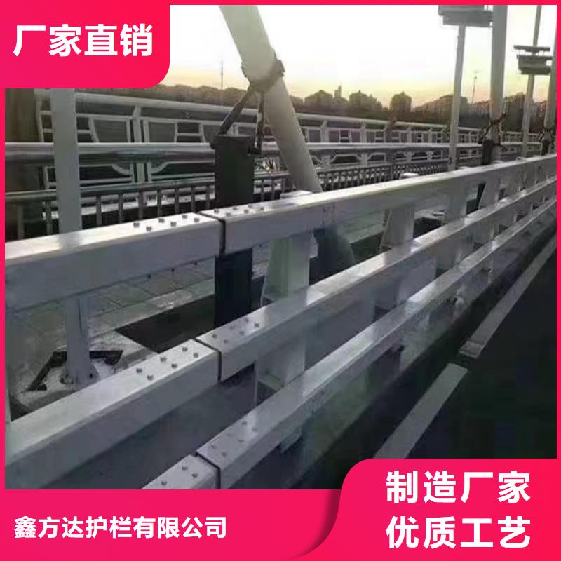 澄迈县景观护栏桥梁栏杆防撞栏杆什么价格