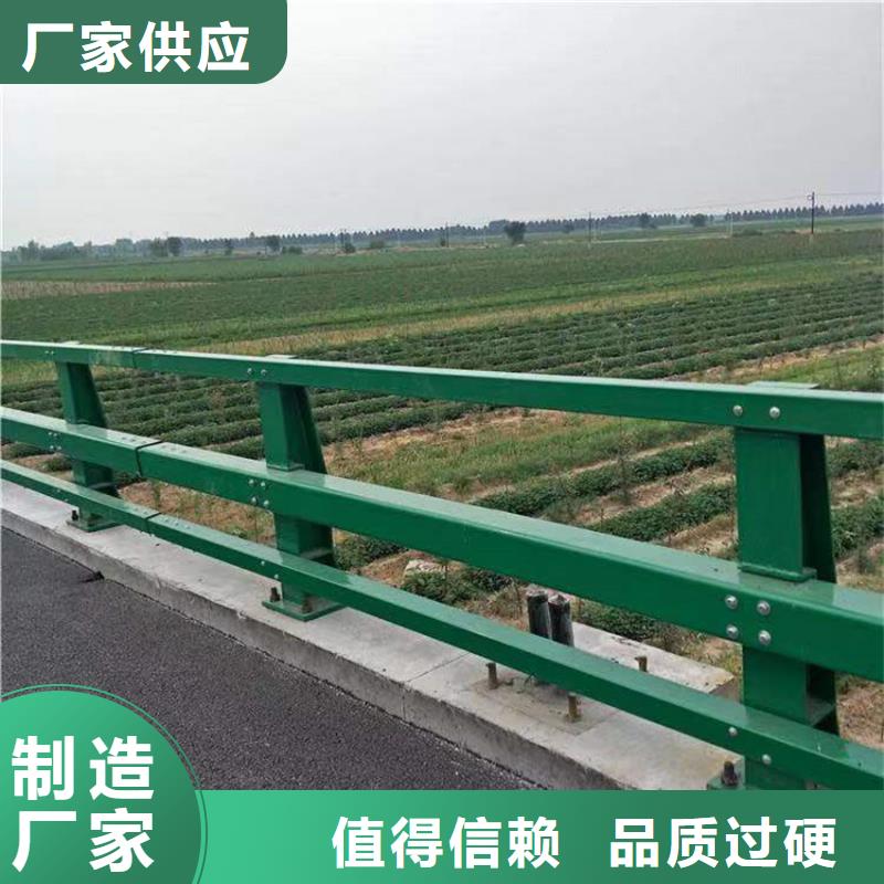 道路护栏厂家厂家-售后服务好