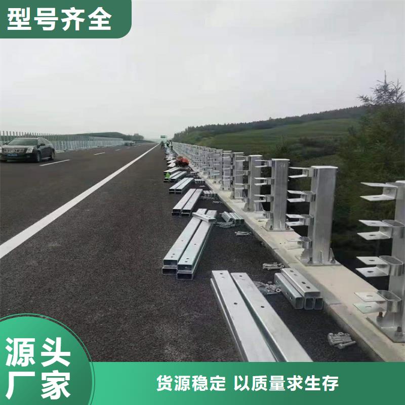【护栏】立柱敢与同行比服务