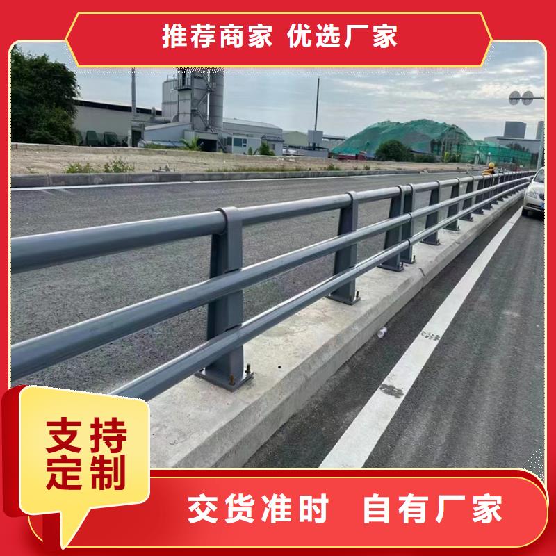 不锈钢复合管护栏厂家-不锈钢复合管护栏厂家高性价比