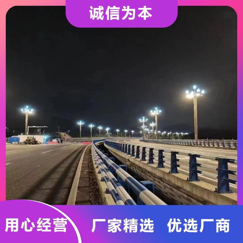 护栏用心制作