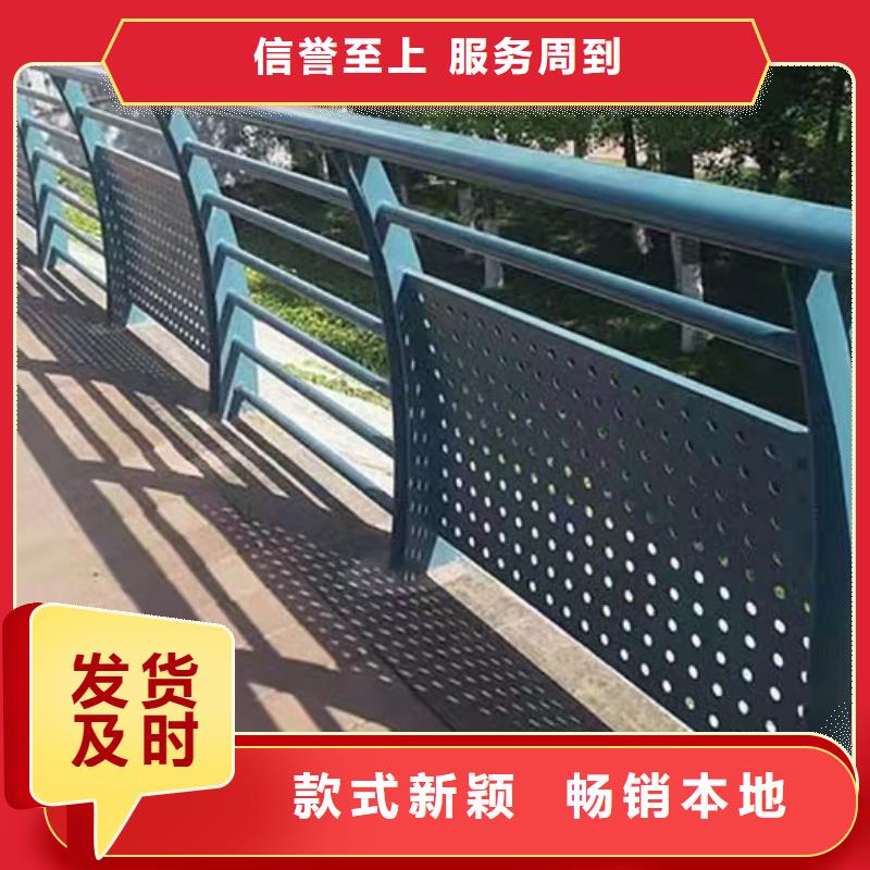 护栏城市景观防护栏规格齐全实力厂家