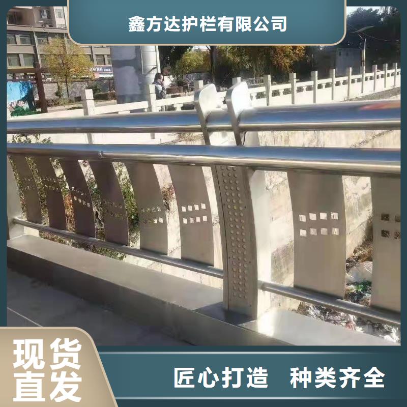 桥梁护栏不锈钢复合管护栏河道护栏非标加工定制