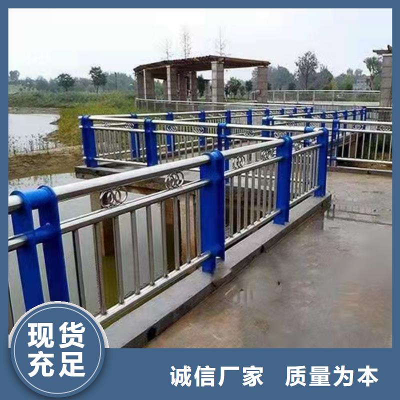 供应河道景观护栏销售公司电话