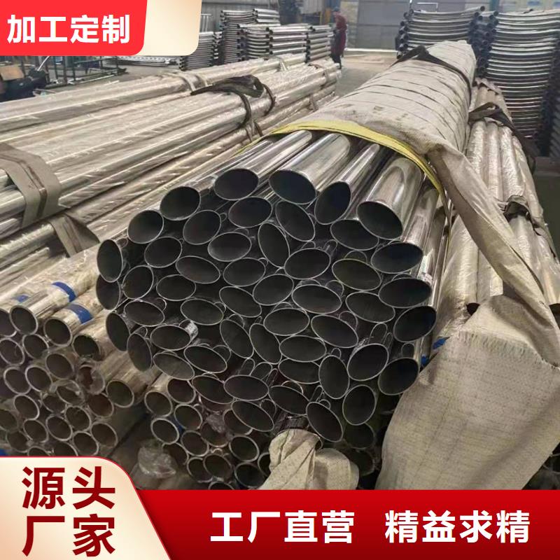 不锈钢市政护栏企业-价格优惠