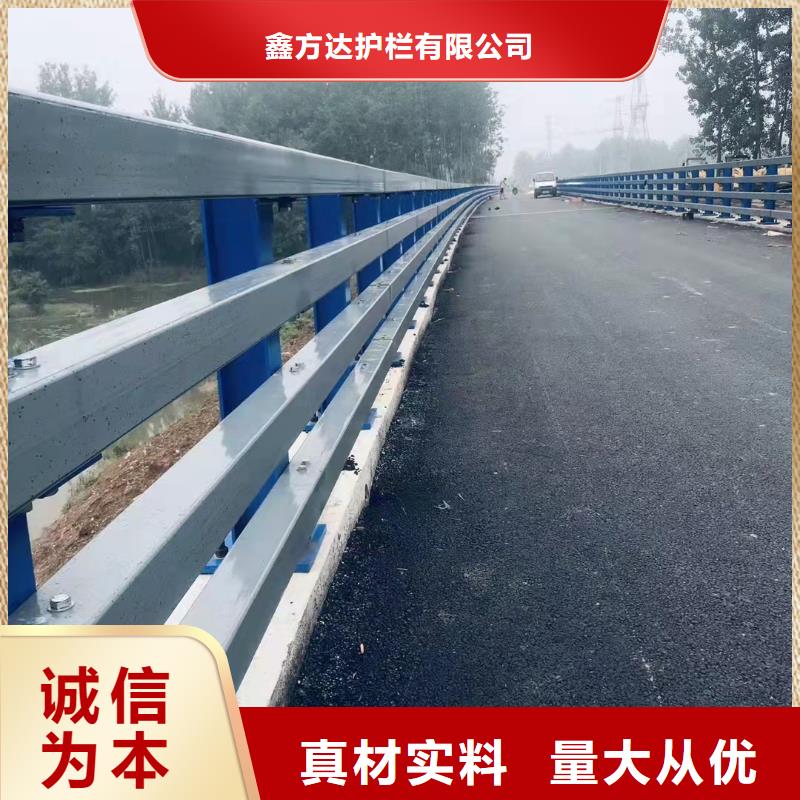 护栏一手价格
