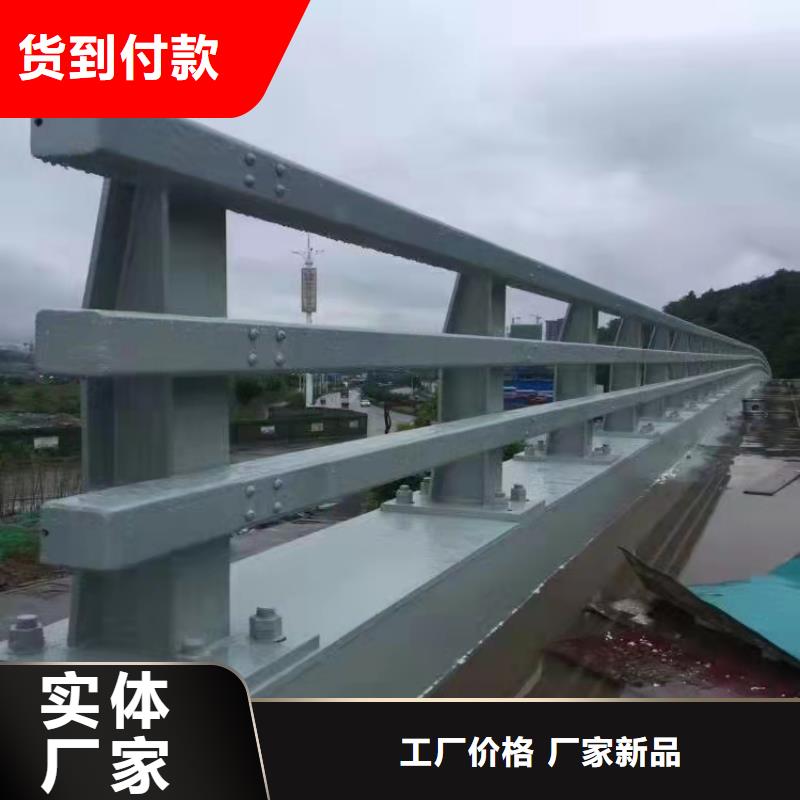 乡村大桥防撞护栏来图来样定制