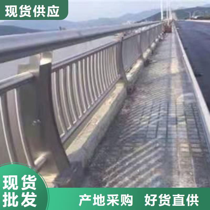 河道护栏厂家厂家-为您服务